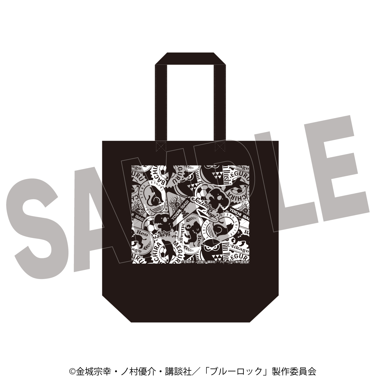 ブルーロック_トートバッグ~Favorite animal~【ラウンドワン】