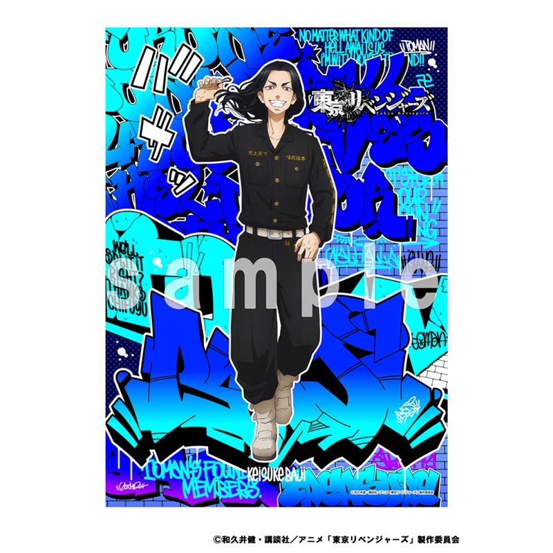 東京リベンジャーズ_ポスター バジ | 東京リベンジャーズ（東リベ