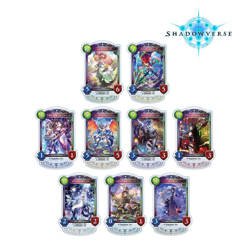 Shadowverse_トレーディングアクリルスタンド(単位/BOX) | Shadowverse