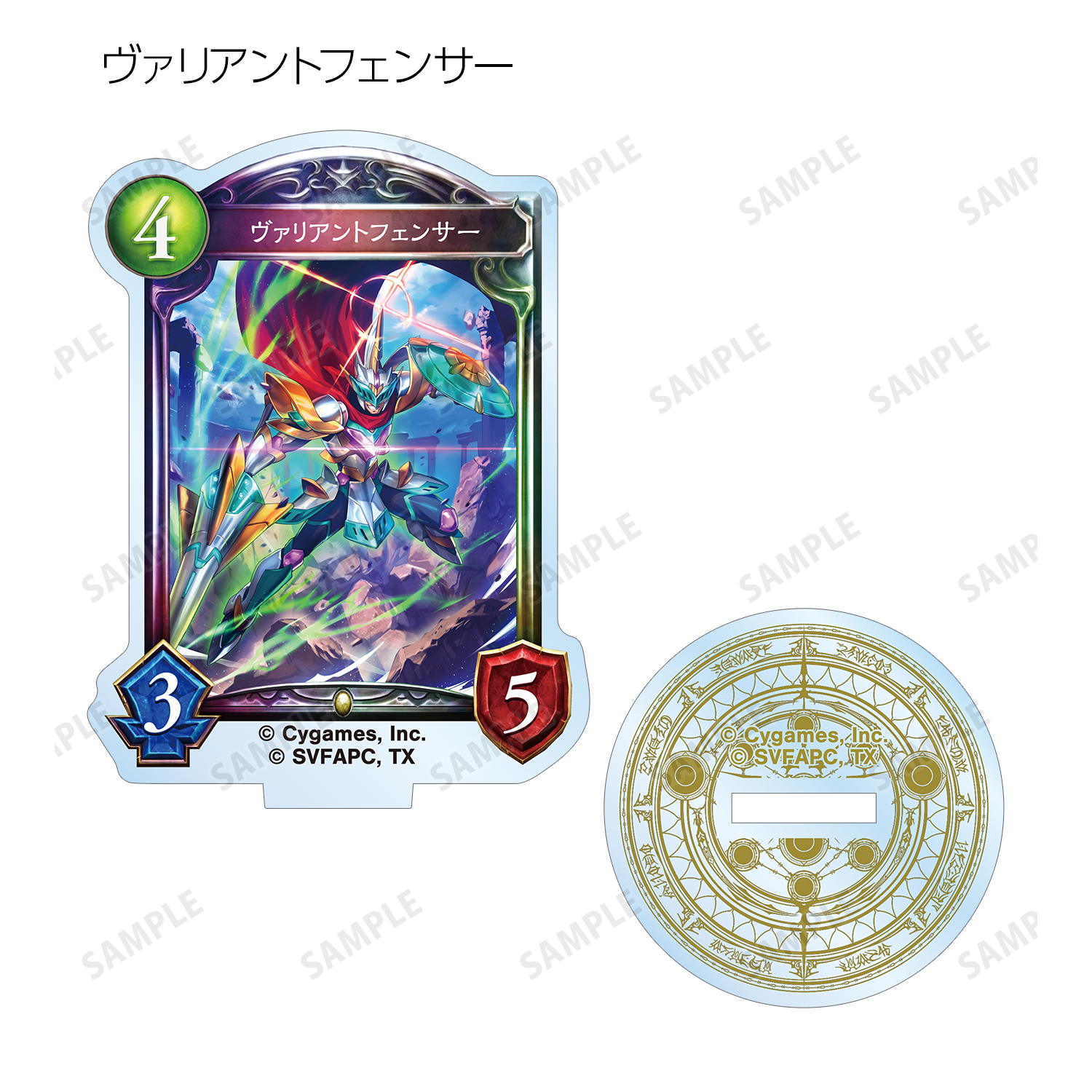 雑貨　【BOX】Shadowverse トレーディングアクリルスタンド Shadowverse』のトレーディングアクリルスタンド