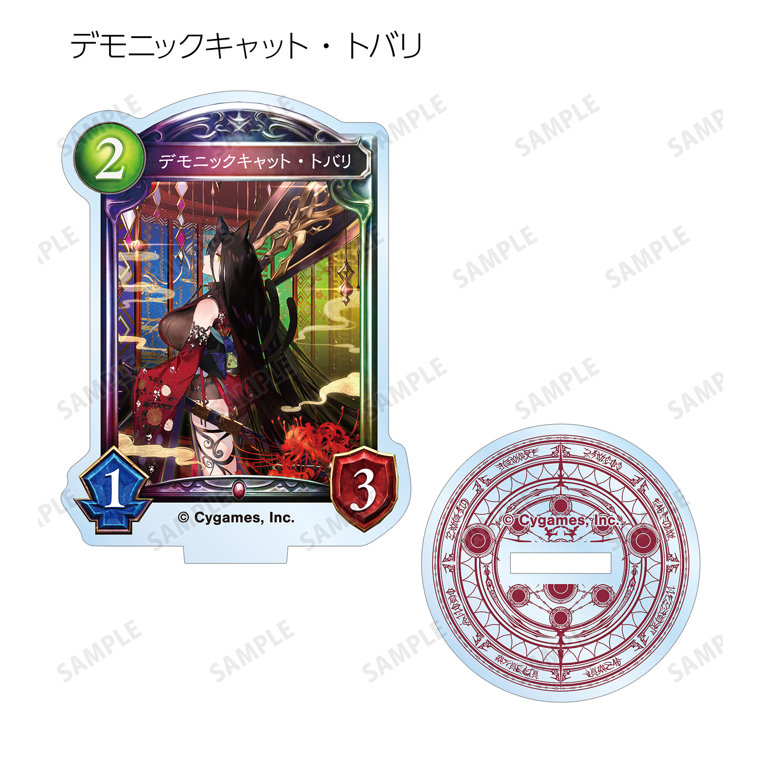 雑貨　【BOX】Shadowverse トレーディングアクリルスタンド Shadowverse_トレーディングアクリルスタンド(単位/BOX) | 公式