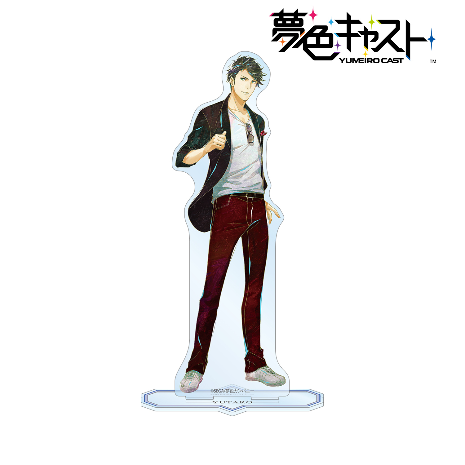 夢色キャスト_藍沢 湧太郎 Ani-Art BIGアクリルスタンド