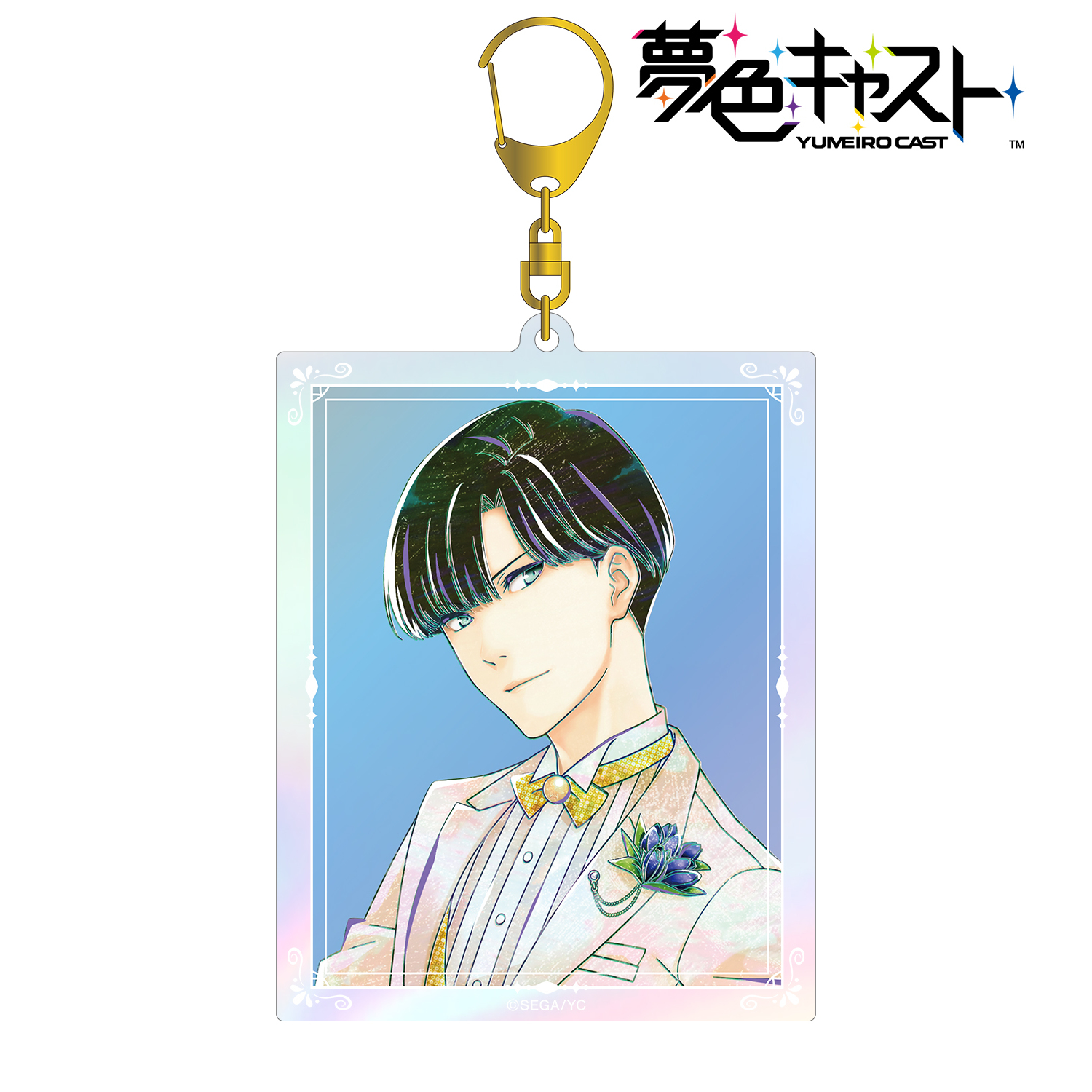 夢色キャスト_藤村 伊織 Ani-Art オーロラBIGアクリルキーホルダー