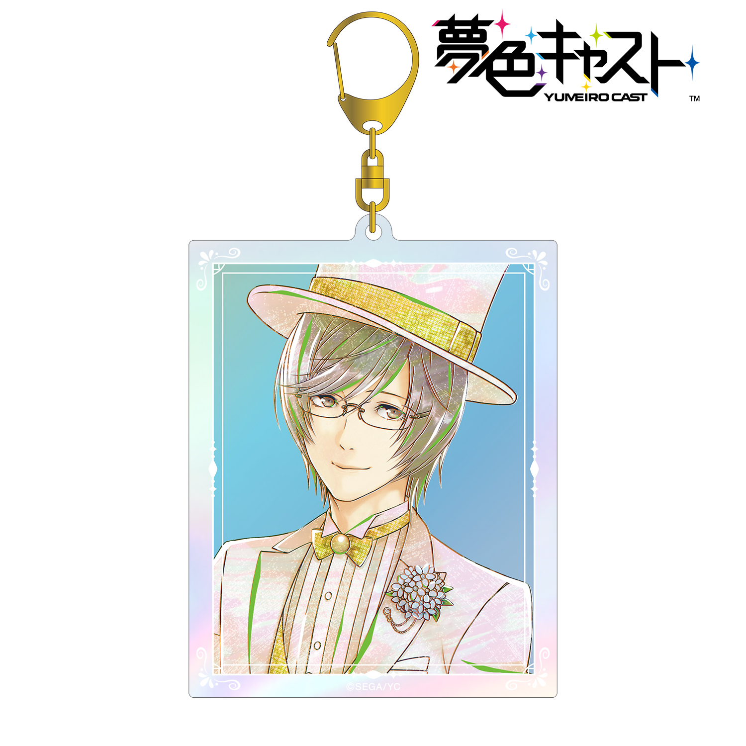 夢色キャスト_橘 蒼星 Ani-Art オーロラBIGアクリルキーホルダー