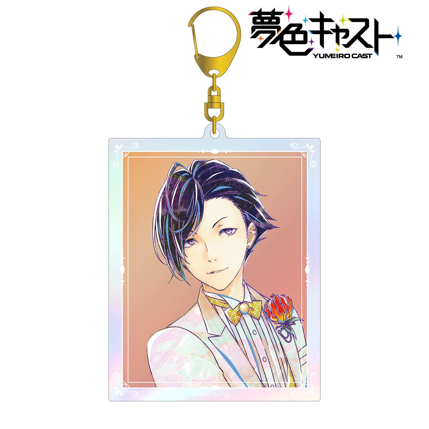 夢色キャスト_新堂 カイト Ani-Art オーロラBIGアクリルキーホルダー