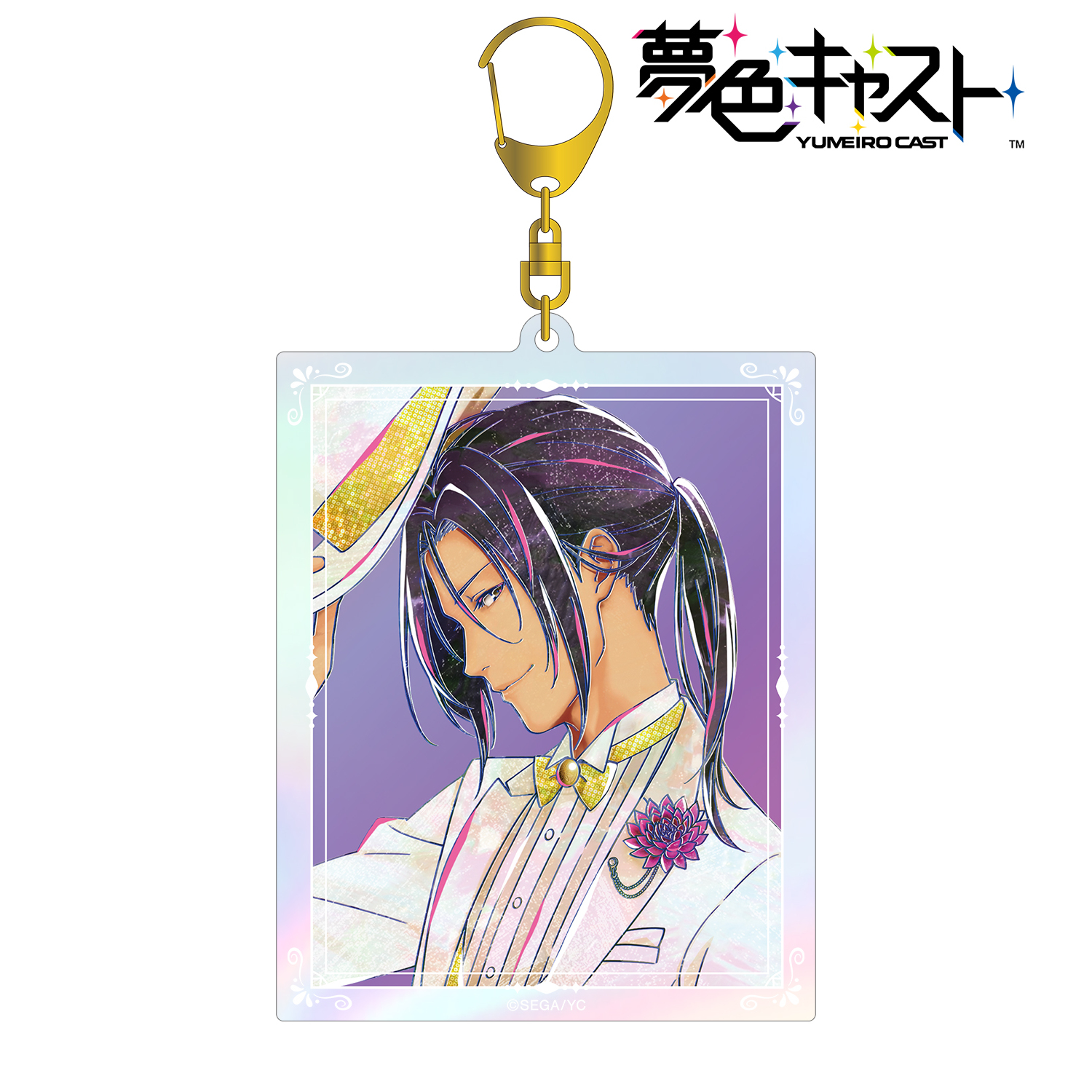 夢色キャスト_雨宮 仁 Ani-Art オーロラBIGアクリルキーホルダー