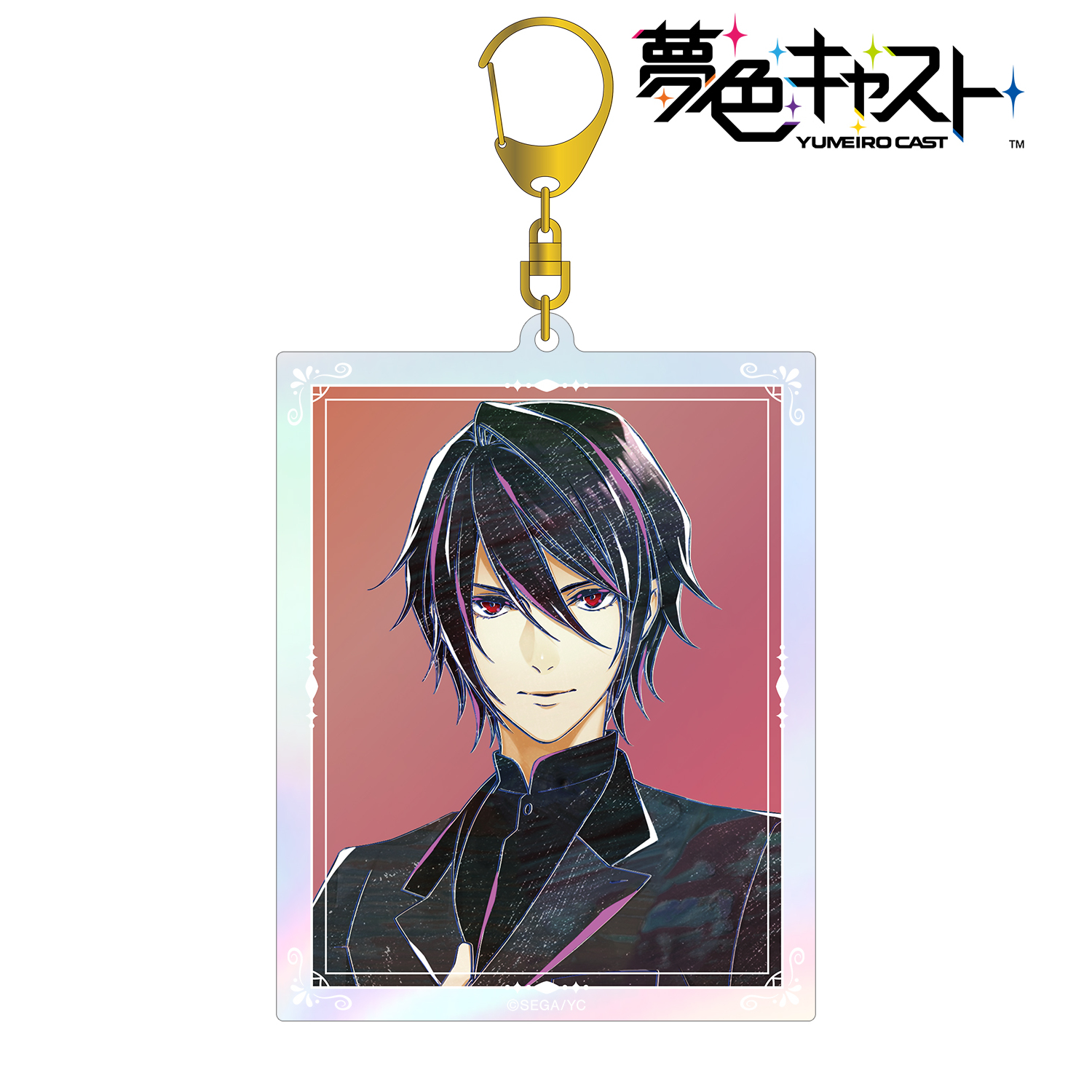 夢色キャスト_黒木 崚介 Ani-Art オーロラBIGアクリルキーホルダー