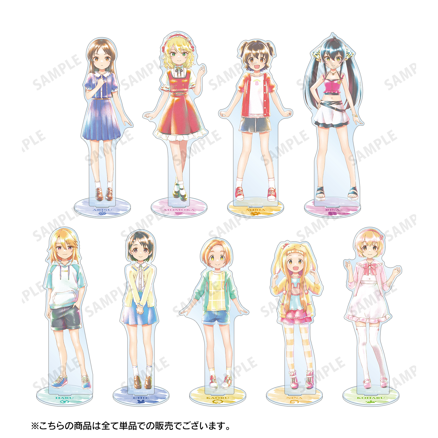 結城晴 アイドルマスターシンデレラガールズU149 アクスタ