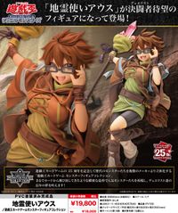 遊☆戯☆王オフィシャルカードゲーム デュエルモンスターズ_地霊使い