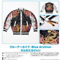 ブルーアーカイブ -Blue Archive-_ネルのスカジャン | ブルー