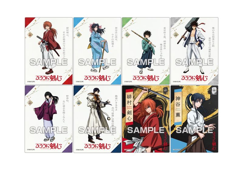 るろうに剣心 -明治剣客浪漫譚-_クリアカードコレクションガム【初回