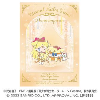 劇場版美少女戦士セーラームーンCosmos×サンリオキャラクターズ_