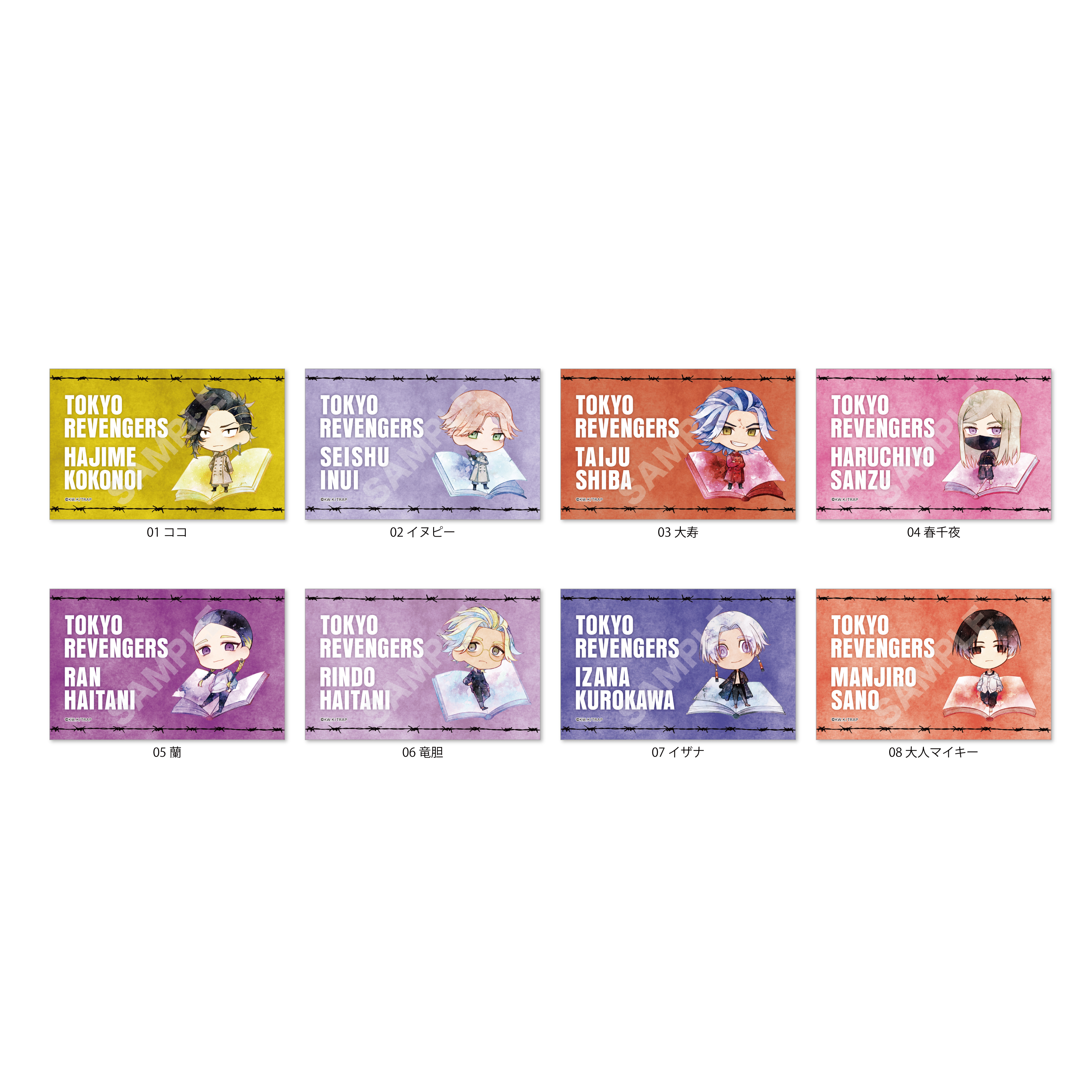 東京リベンジャーズ_キャラでるアート サテン地ステッカー /02 第2弾 1BOX