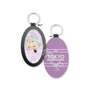 東京リベンジャーズ_※激眠 レザーキーホルダー /13 竜胆