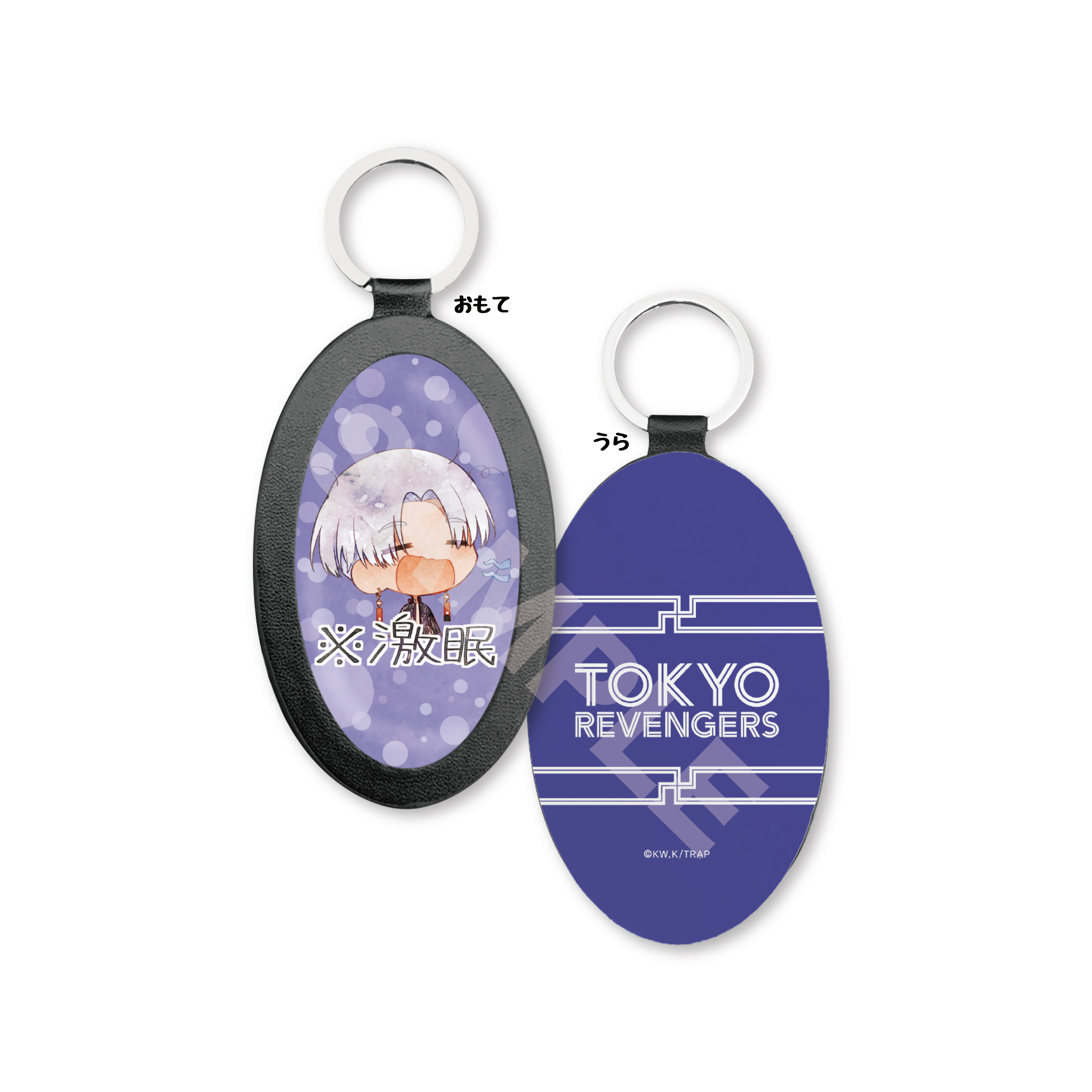 東京リベンジャーズ_※激眠 レザーキーホルダー /14 イザナ