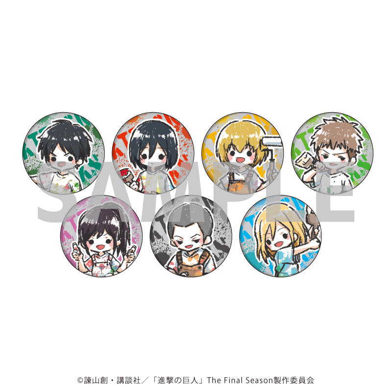 進撃の巨人_缶バッジ48/ペイントver. ボックス(全7種)(グラフアートイラスト)