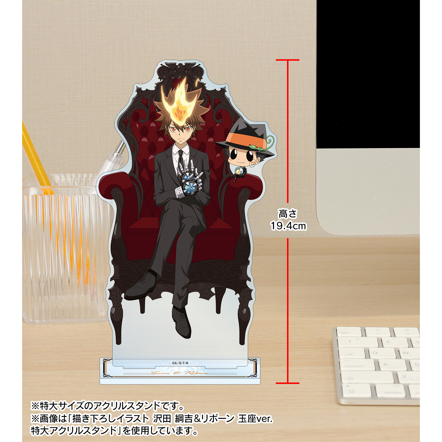 家庭教師ヒットマンREBORN!_描き下ろしイラスト 獄寺 隼人（10年後