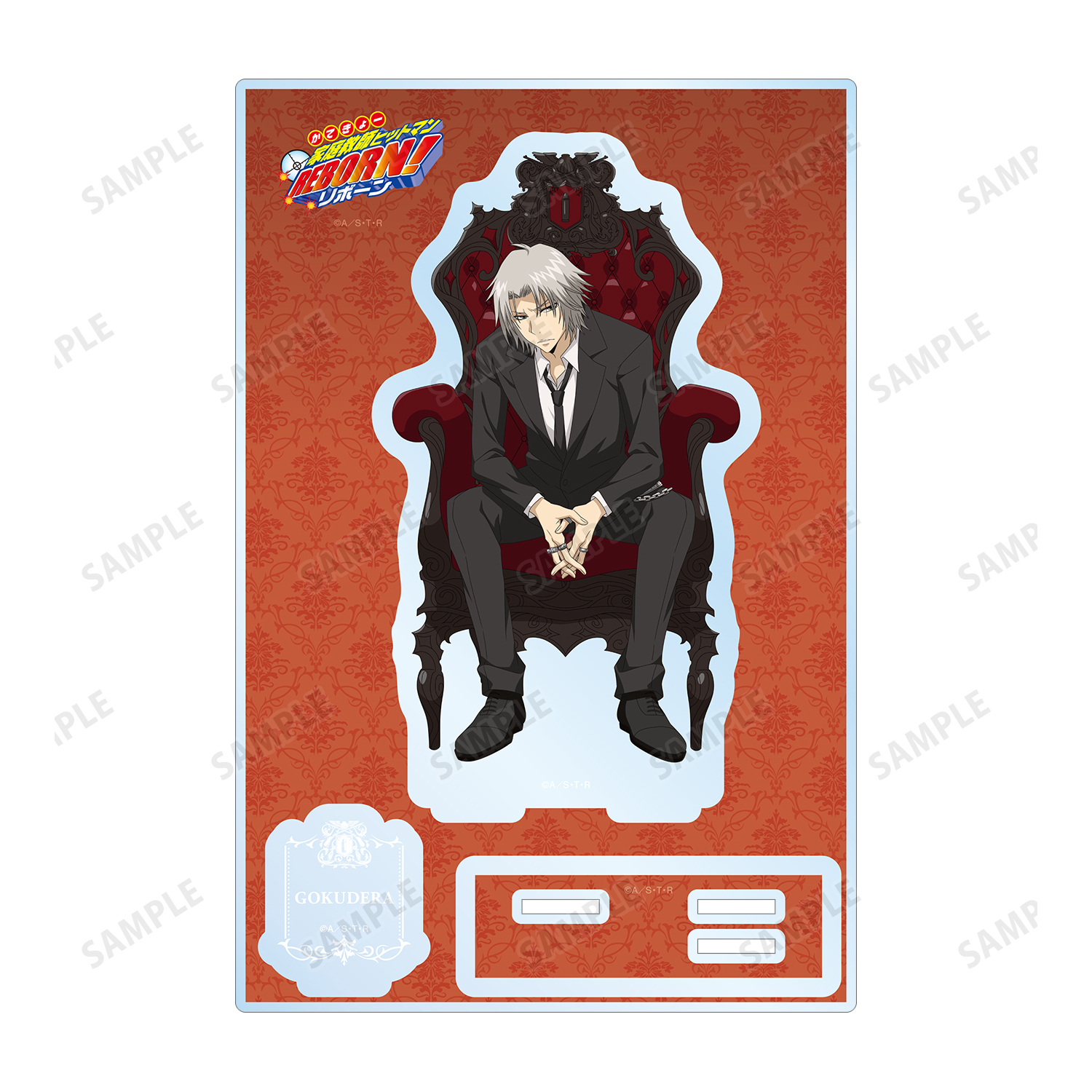 獄寺隼人グッズセット グッズ-バッチ】家庭教師ヒットマンREBORN! 缶バッジセット ～獄