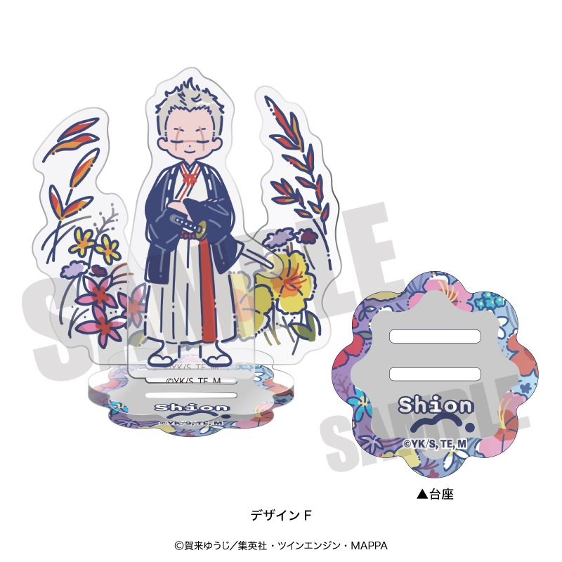 地獄楽_れとぽぷ アクリルスタンド F 士遠 | 地獄楽公式グッズ