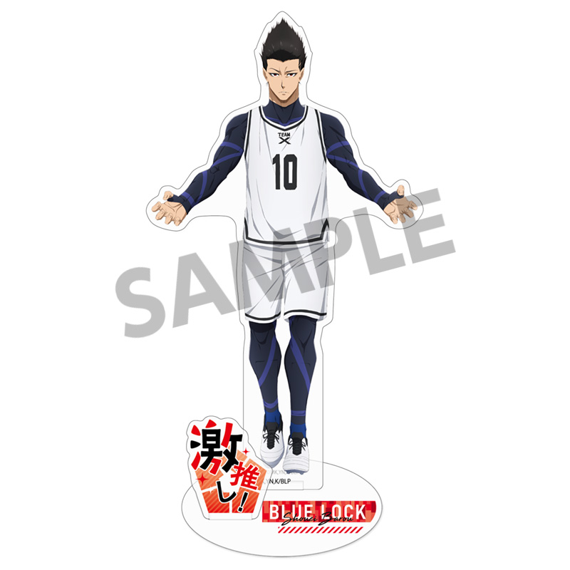 中古フィギュア 馬狼照英 おすわりフィギュアvol.2 「ブルー