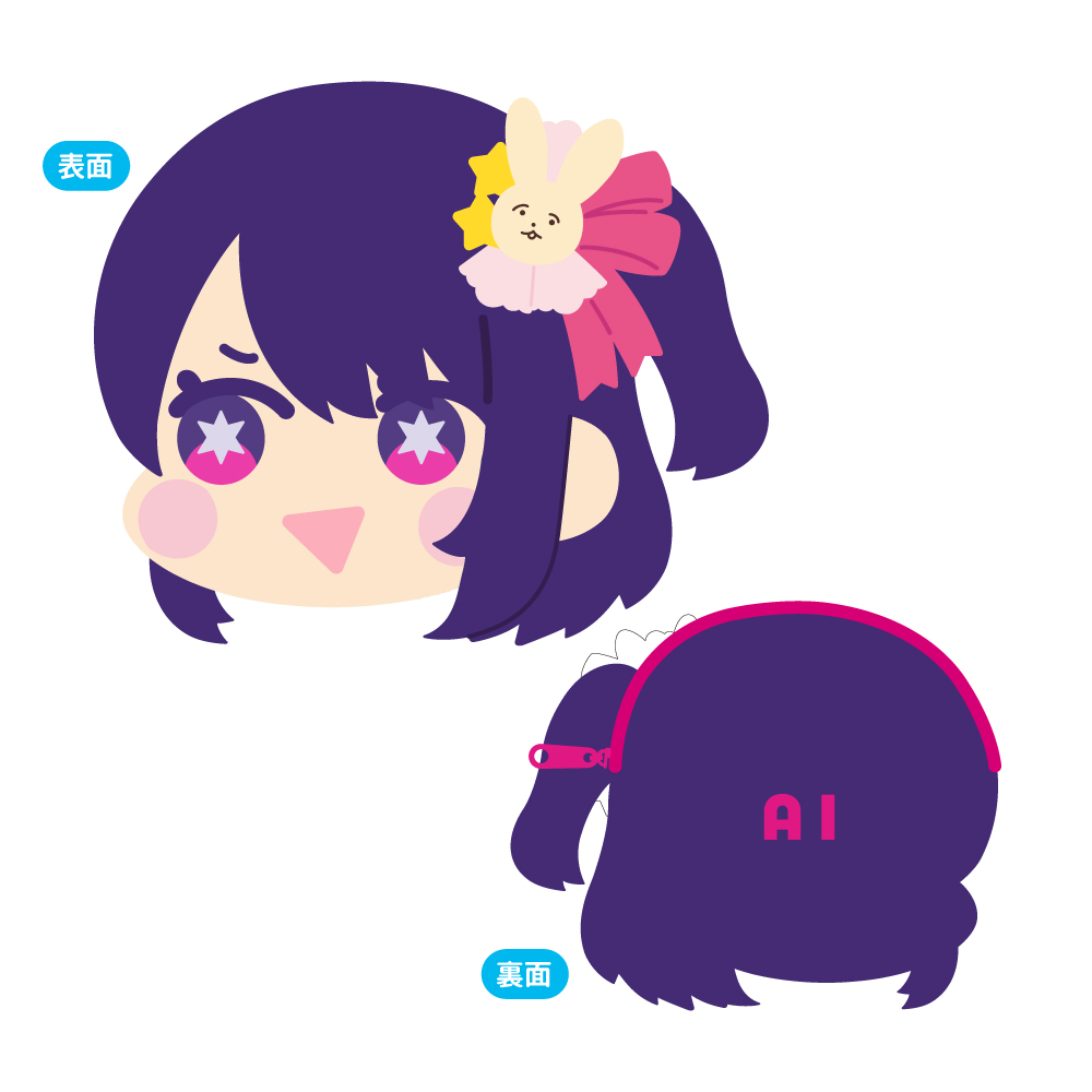推しの子】_モフモフフェイスコインケース A:アイ | 公式グッズ