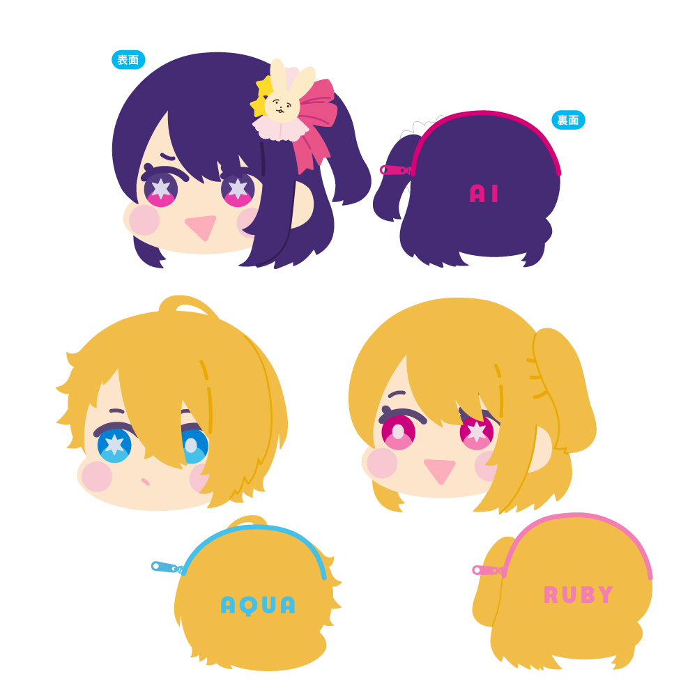 推しの子】_モフモフフェイスコインケース B:アクア | 公式