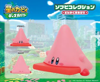 星のカービィ | 公式グッズ・公式ライセンス商品専門 | colleize