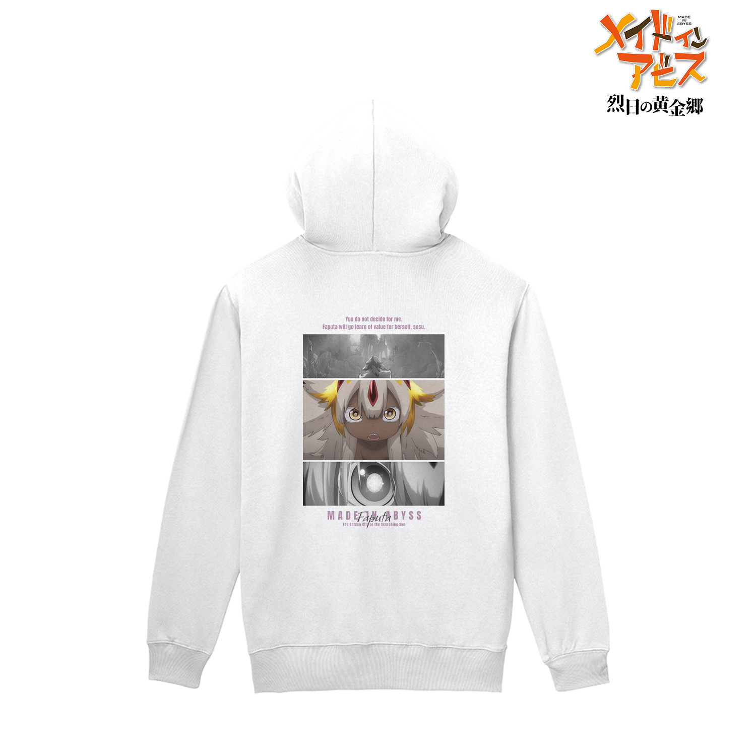 メイドインアビス 烈日の黄金郷_(サイズ/XL)_ファプタ 場面写バックプリントジップパーカーレディース