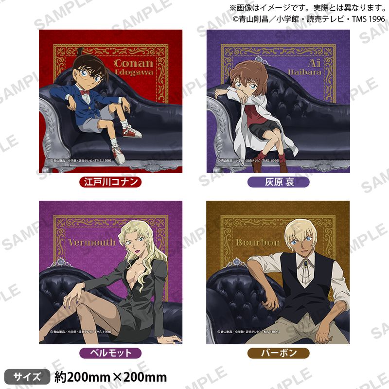 名探偵コナン_ハンドタオル 長椅子ver. 灰原哀 | 名探偵コナン公式