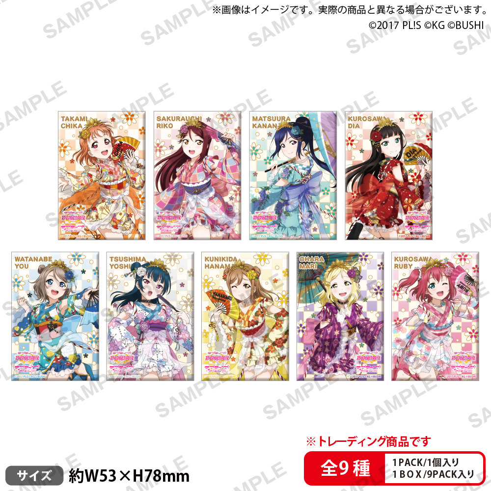 ラブライブ! スクールアイドルフェスティバル_しかくい缶バッジコレクション Aqours 浴衣ver. 1BOX