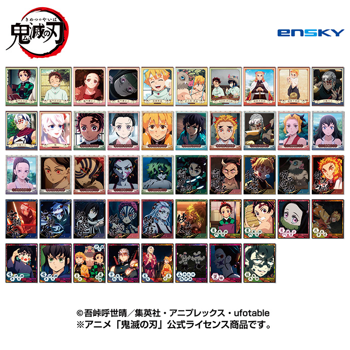 鬼滅の刃_スナップマイドSQmore! 1BOX