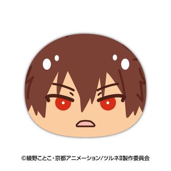 ツルネ | 公式グッズ・公式ライセンス商品専門 | colleize（コレイズ）