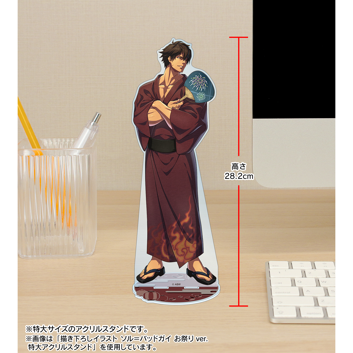 GUILTY GEAR™ -STRIVE-_描き下ろしイラスト ブリジット お祭りver