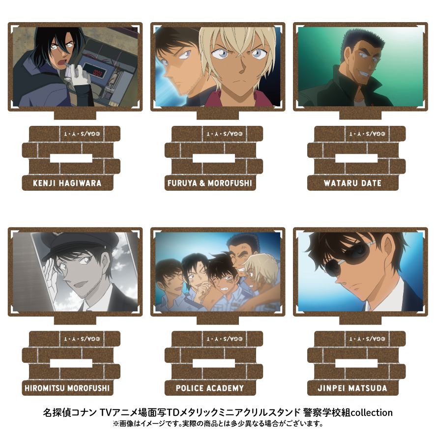 名探偵コナン_トレーディングメタリックミニアクリルスタンド 警察学校