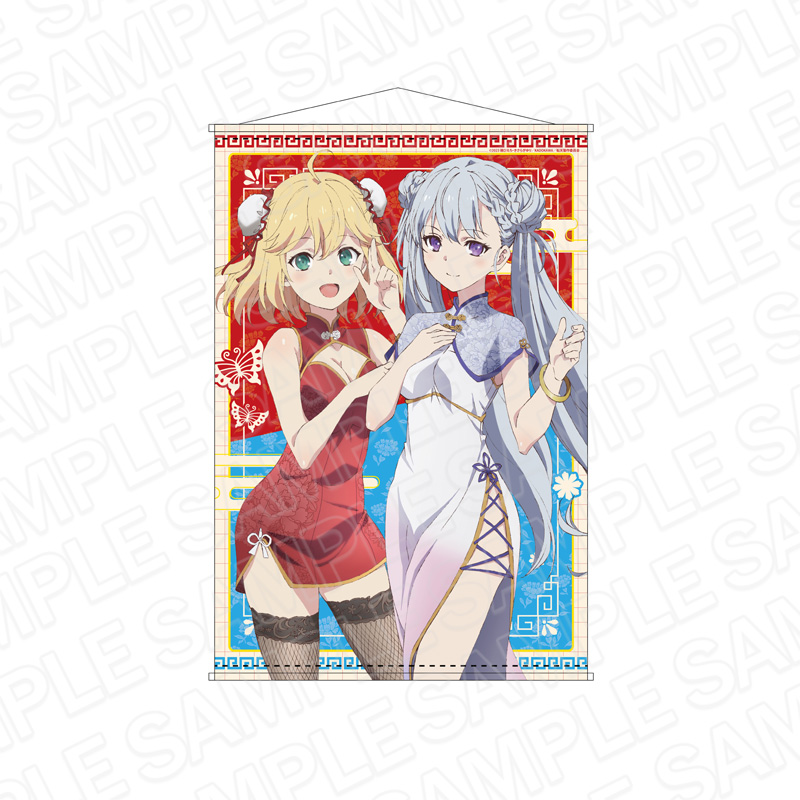 転生王女と天才令嬢の魔法革命_B2タペストリー チャイナ ver