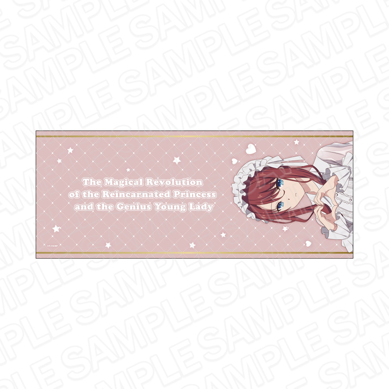 転生王女と天才令嬢の魔法革命_フェイスタオル イリア・コーラル