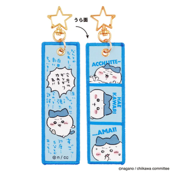 ナガノ キャンディボトル 3種類新品 特典付き ナガノキャラクターズ キャンディボトル（ナガノのくま
