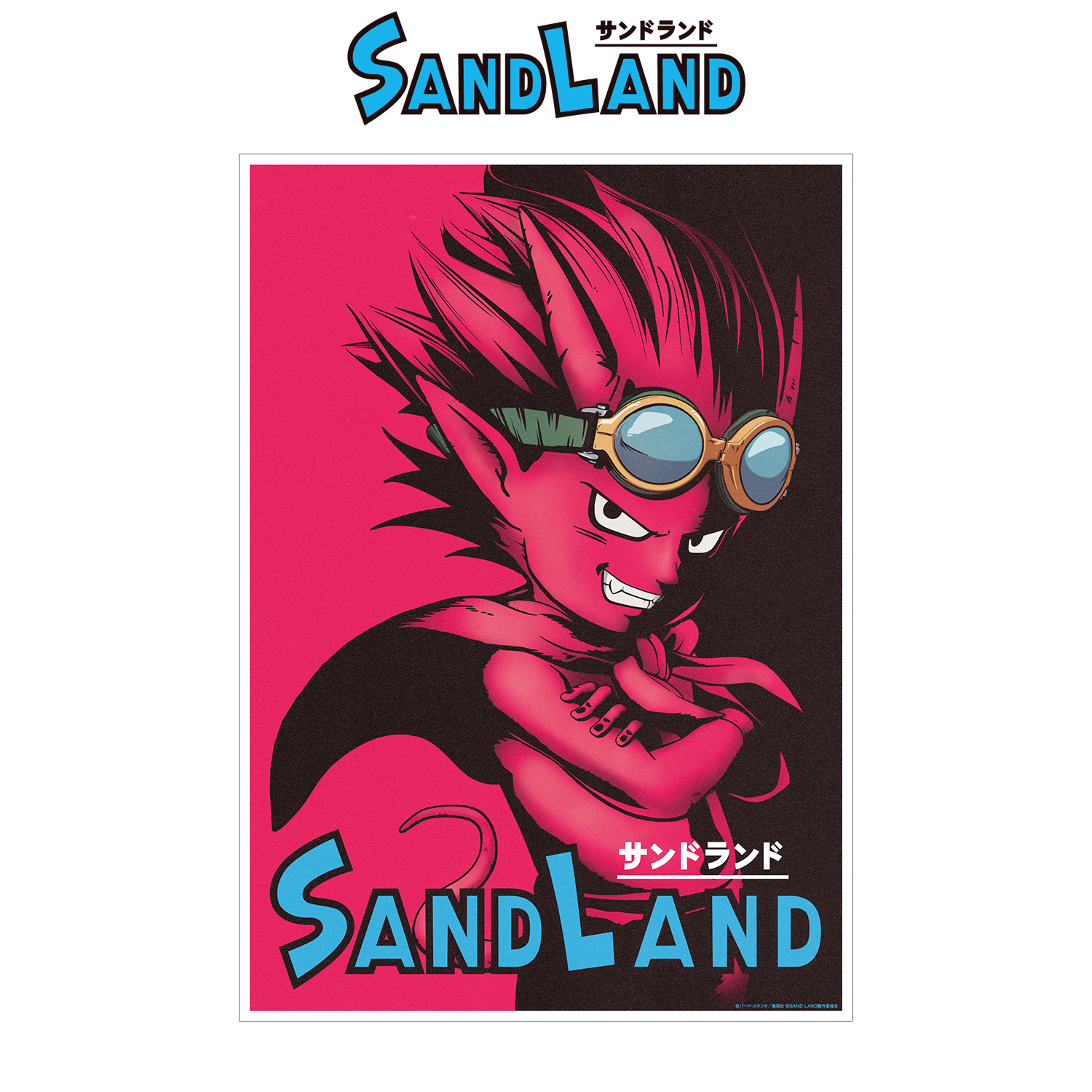 映画 SAND LAND（サンドランド）_ベルゼブブ A3マット加工ポスター