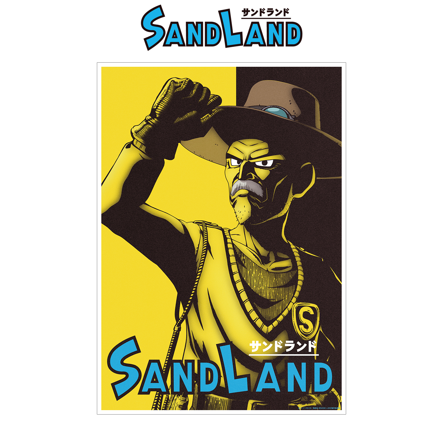 映画 SAND LAND（サンドランド）_ラオ A3マット加工ポスター