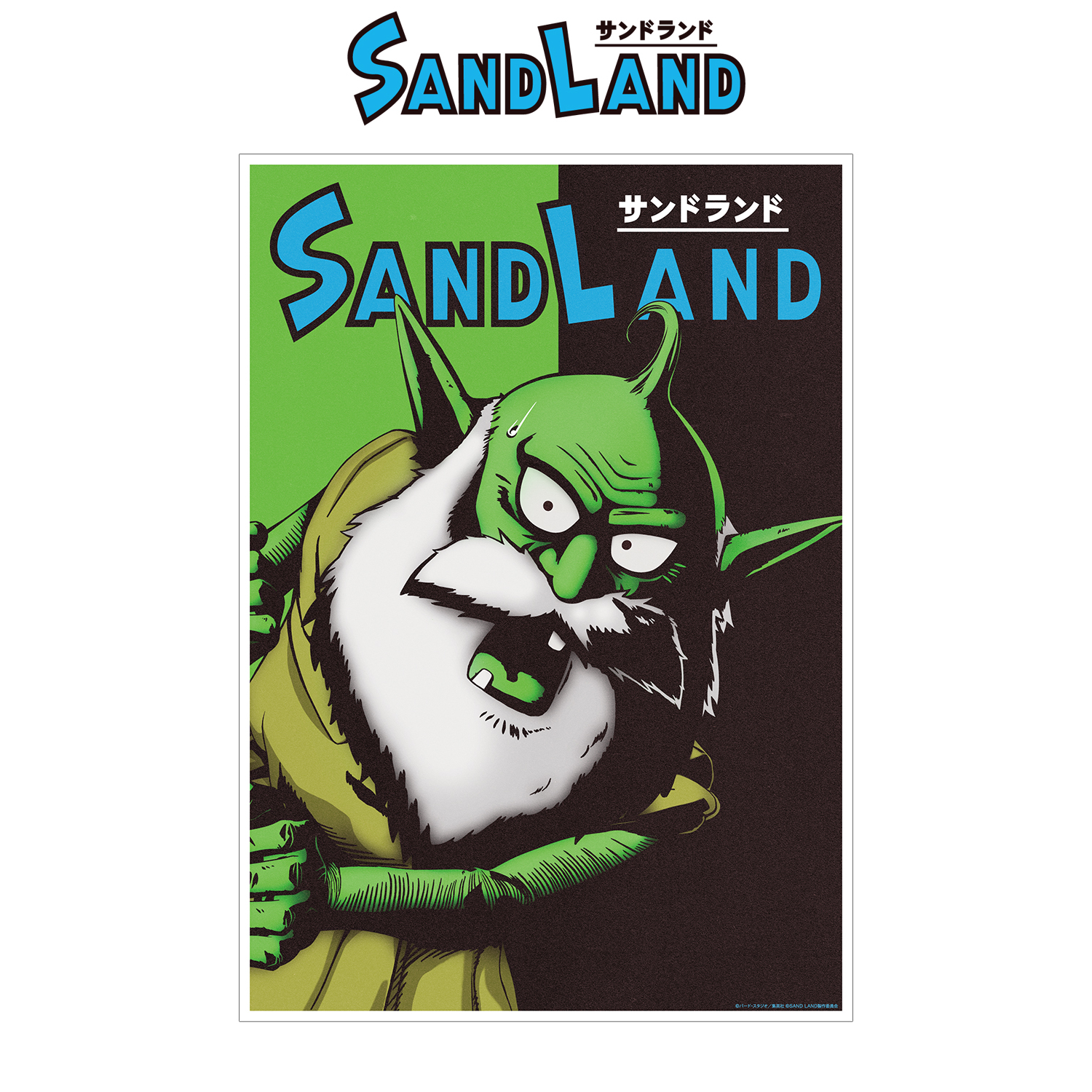 映画 SAND LAND（サンドランド）_シーフ A3マット加工ポスター