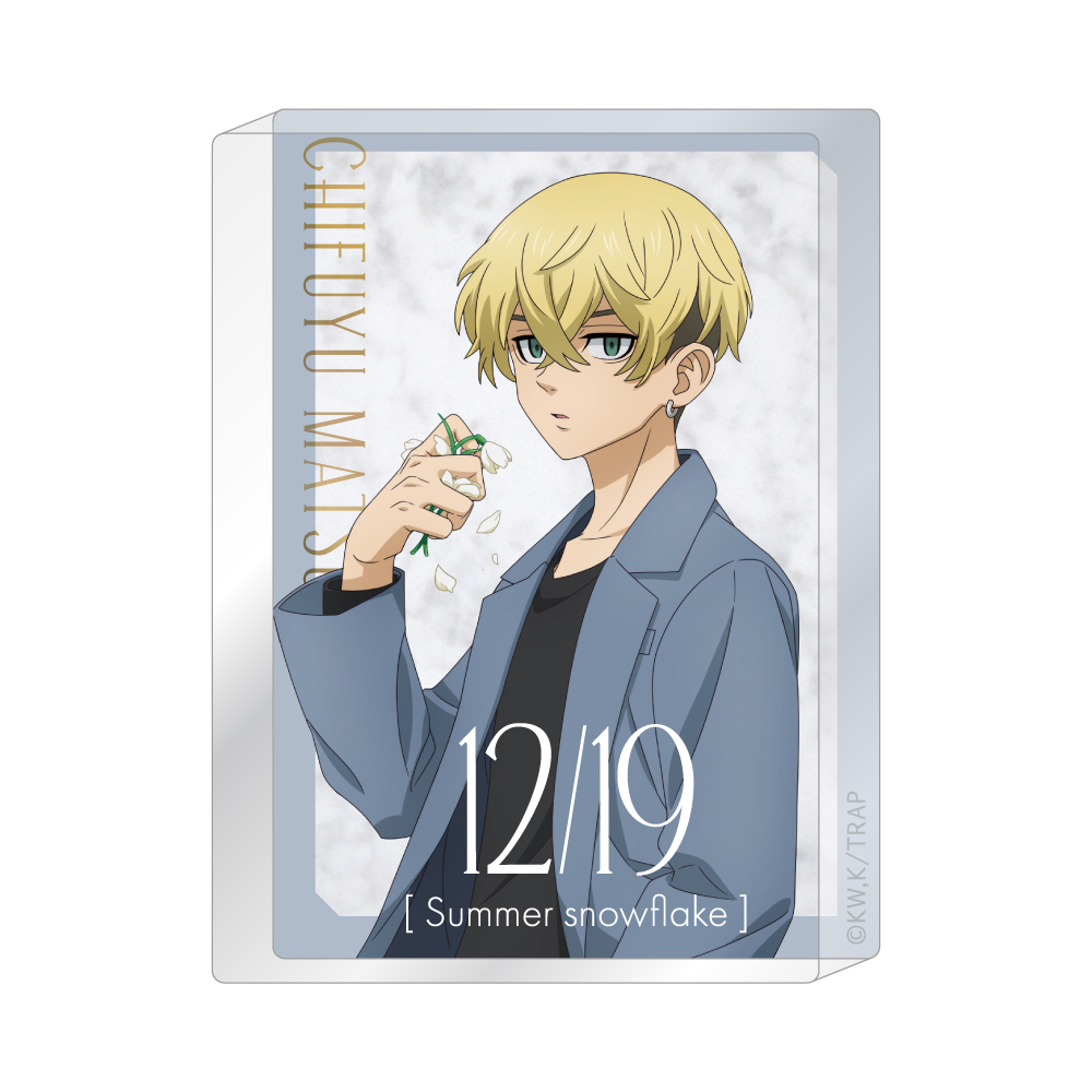 東京リベンジャーズ_アクリルブロック dusty flower ver. / 松野千冬