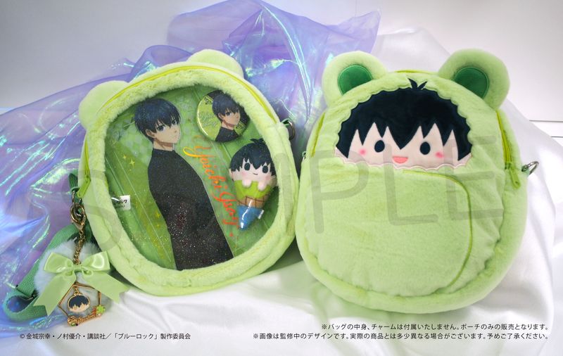 ブルーロック_くるみたぴぬいポーチ 糸師 凛 | ブルーロック公式グッズ