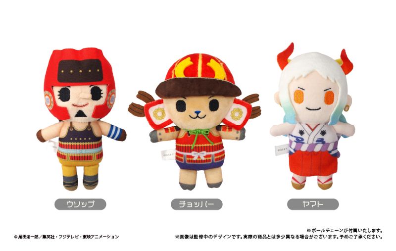 ONE PIECE_ぷちふわぬいぐるみVol.3 チョッパー | ONE PIECE