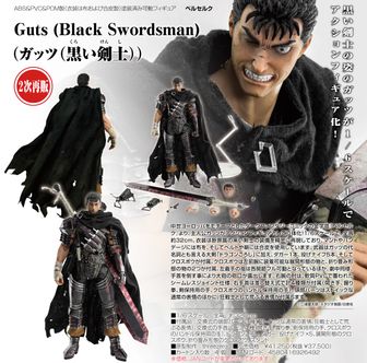 ベルセルク いろいろグッズセット ベルセルク | 公式グッズ・公式ライセンス商品専門 | colleize