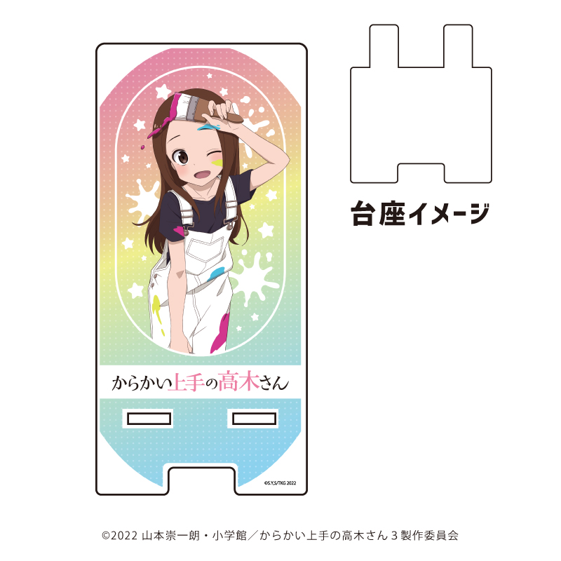 ベスト 【】スマホ・モバイルスタンド(アクリル) 高木さん TOHO