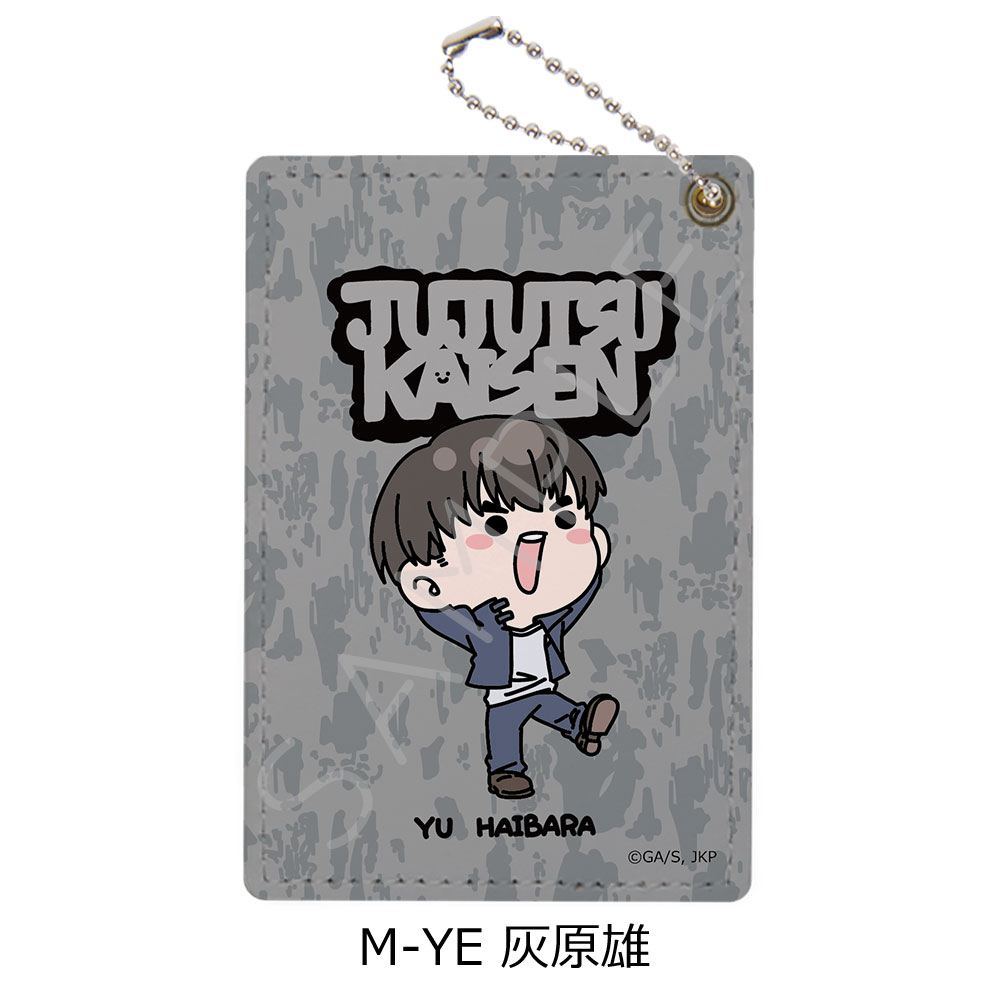 呪術廻戦 -懐玉・玉折-_第2弾 パスケース Mocho-YE 灰原雄