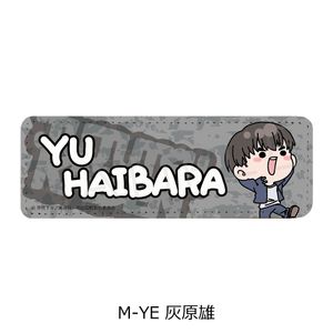 주술회전 -회옥·옥절-_제2탄 가죽 배지(롱) Mocho-YE 회원웅