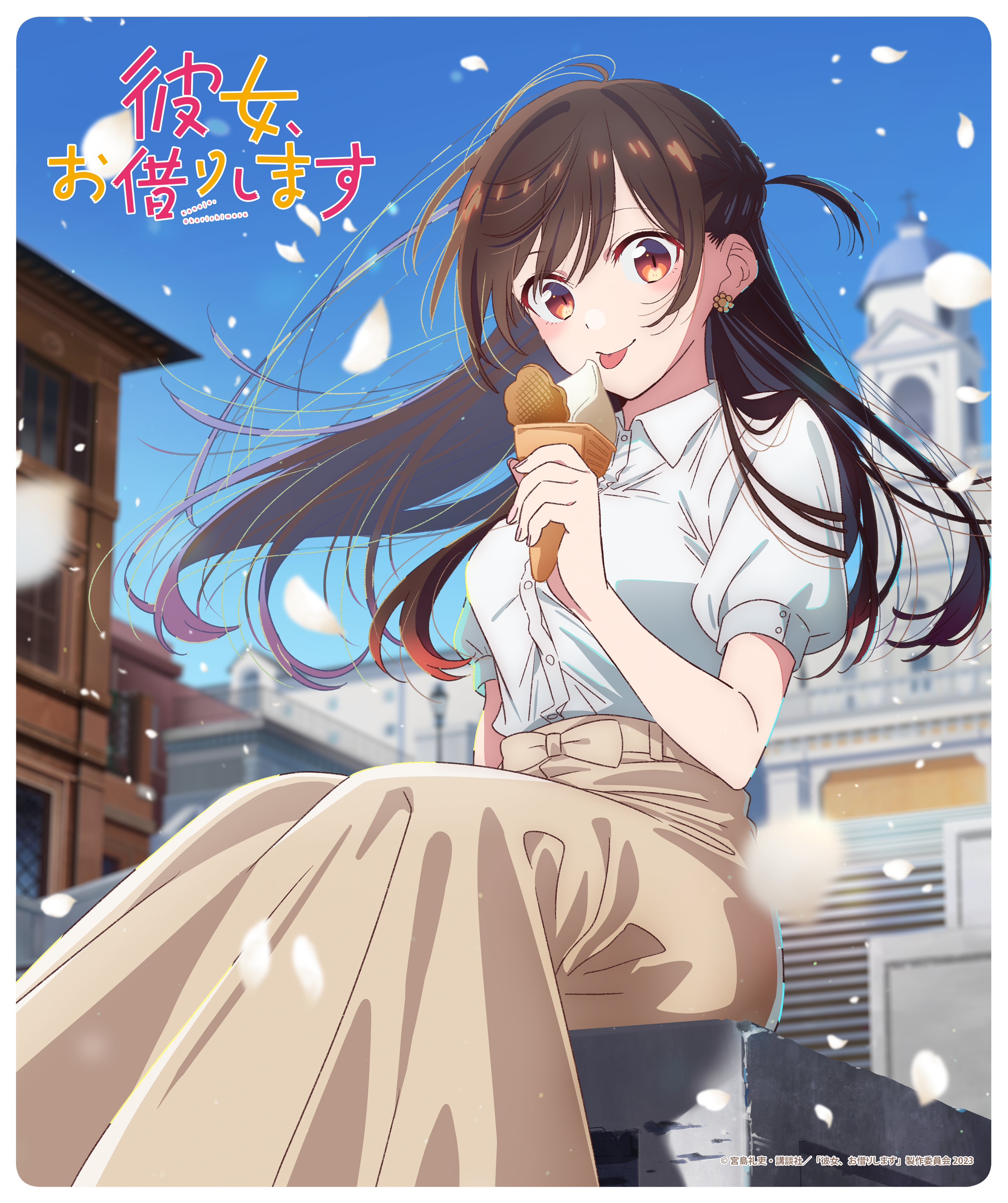 彼女、お借りします_マウスパッド 第2弾【水原千鶴】 | 公式