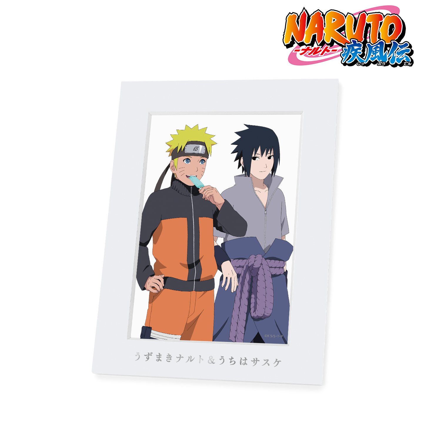 NARUTO ナルト-ナルト- 疾風伝_描き下ろしイラスト うずまきナルト＆うちはサスケ A 過去と現在ver. キャラファインマット/colleize(コレイズ)は、人気アニメのキャラクター商品、公式グッズ専門の通販サイトです