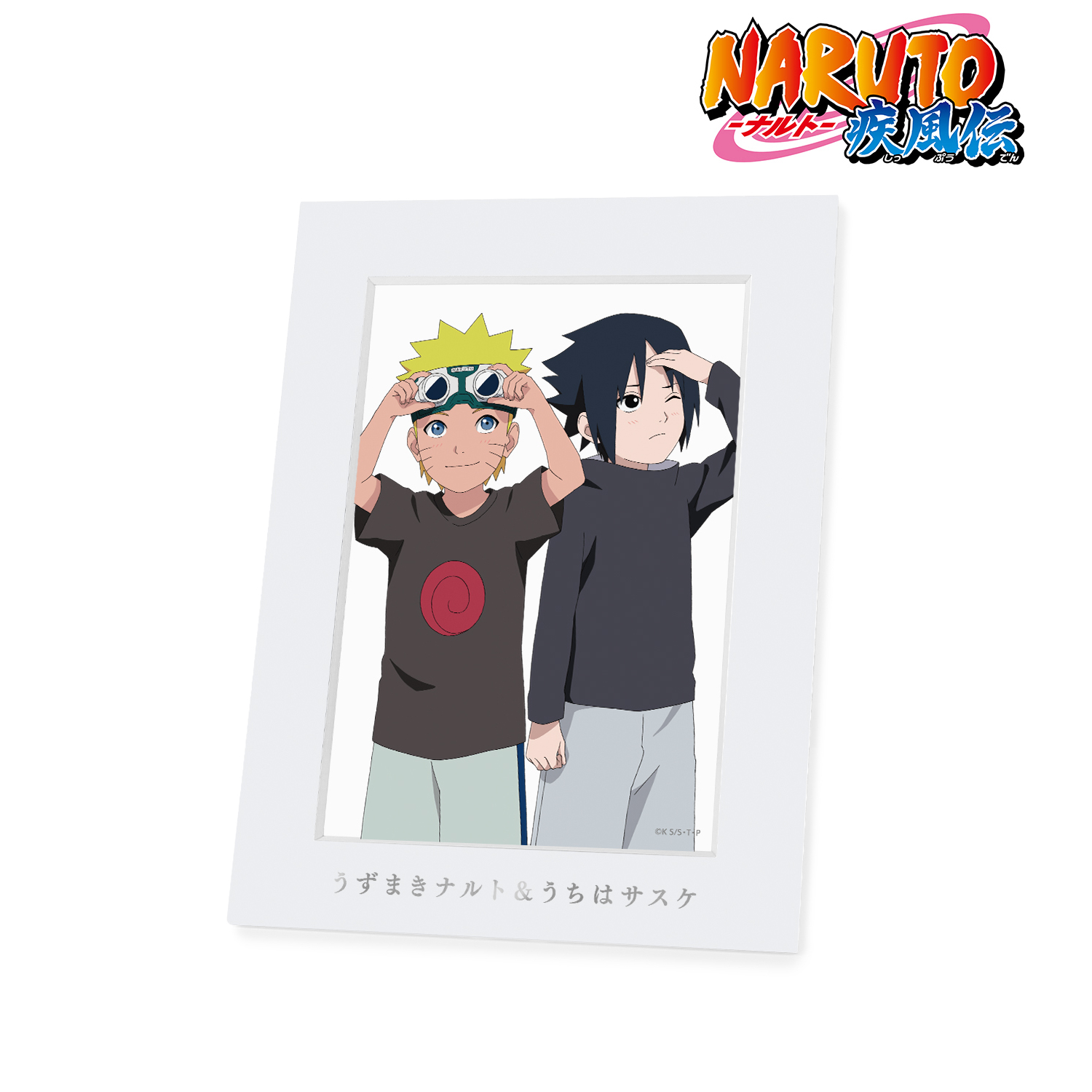 NARUTO-ナルト- 疾風伝_描き下ろしイラスト うずまきナルト＆うちはサスケ B 過去と現在ver. キャラファインマット